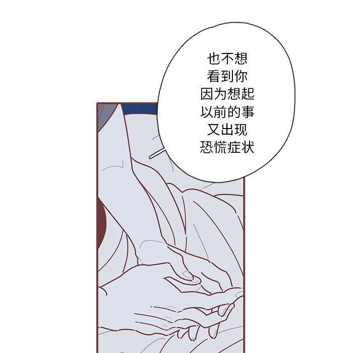 [韩国漫画] 恋上你的声音 BL,剧情向#[116P]-39