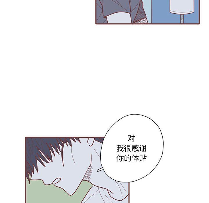 [韩国漫画] 恋上你的声音 BL,剧情向#[116P]-41
