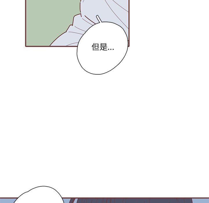 [韩国漫画] 恋上你的声音 BL,剧情向#[116P]-42