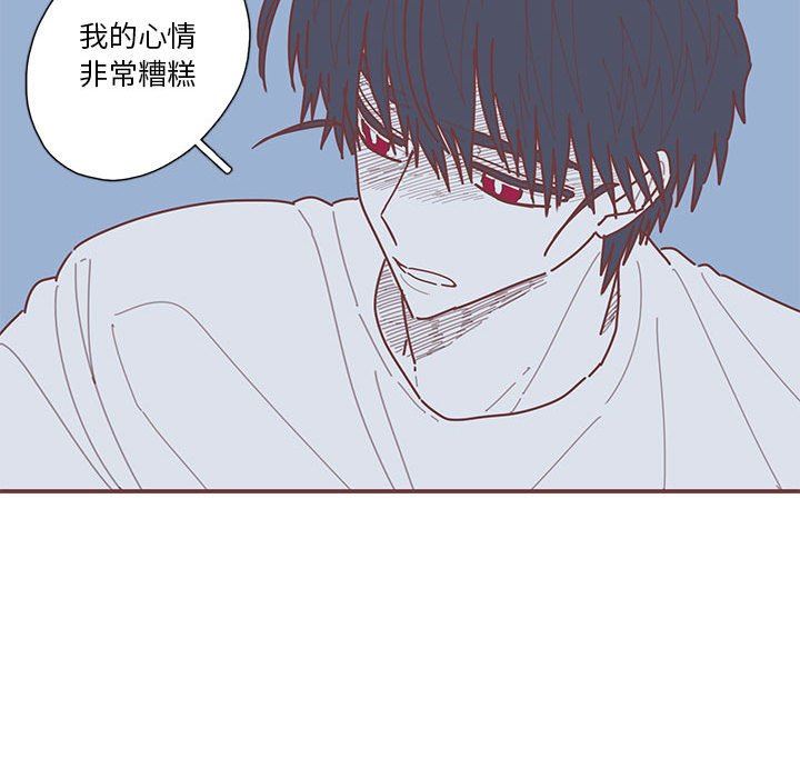 [韩国漫画] 恋上你的声音 BL,剧情向#[116P]-43