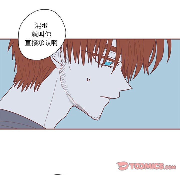 [韩国漫画] 恋上你的声音 BL,剧情向#[116P]-44