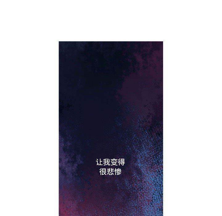 [韩国漫画] 恋上你的声音 BL,剧情向#[116P]-51