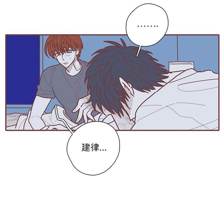 [韩国漫画] 恋上你的声音 BL,剧情向#[116P]-53