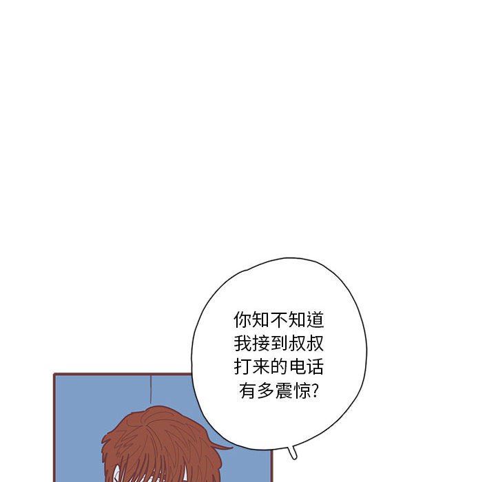 [韩国漫画] 恋上你的声音 BL,剧情向#[116P]-58