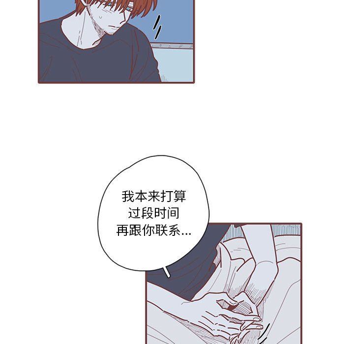 [韩国漫画] 恋上你的声音 BL,剧情向#[116P]-59