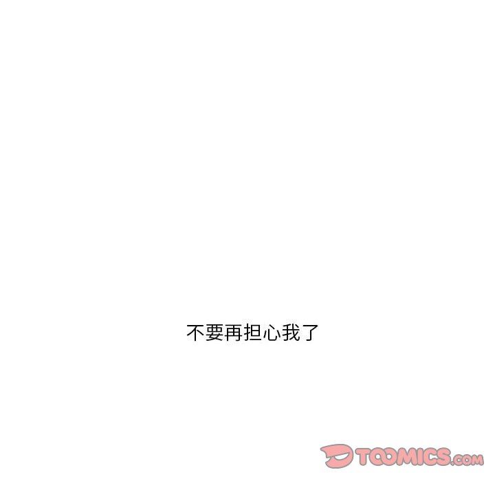 [韩国漫画] 恋上你的声音 BL,剧情向#[116P]-68