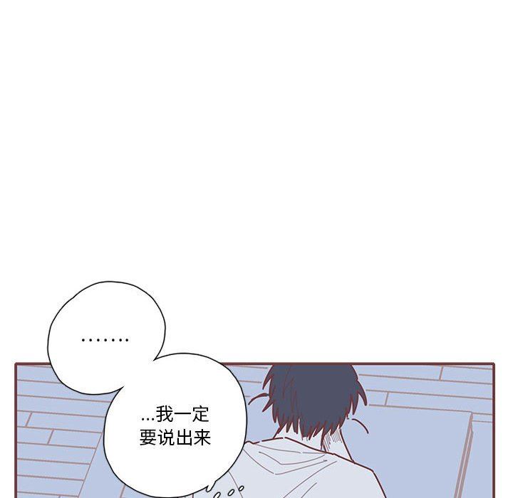 [韩国漫画] 恋上你的声音 BL,剧情向#[116P]-73