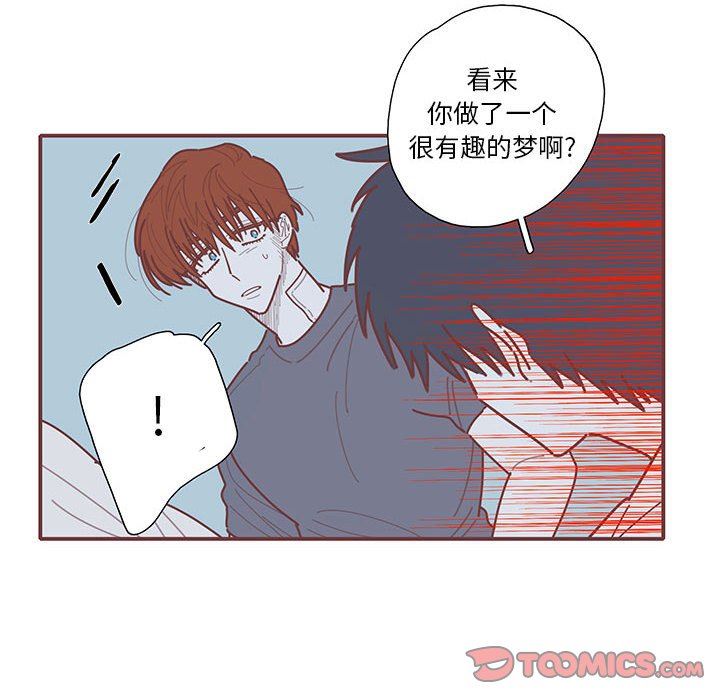 [韩国漫画] 恋上你的声音 BL,剧情向#[116P]-8