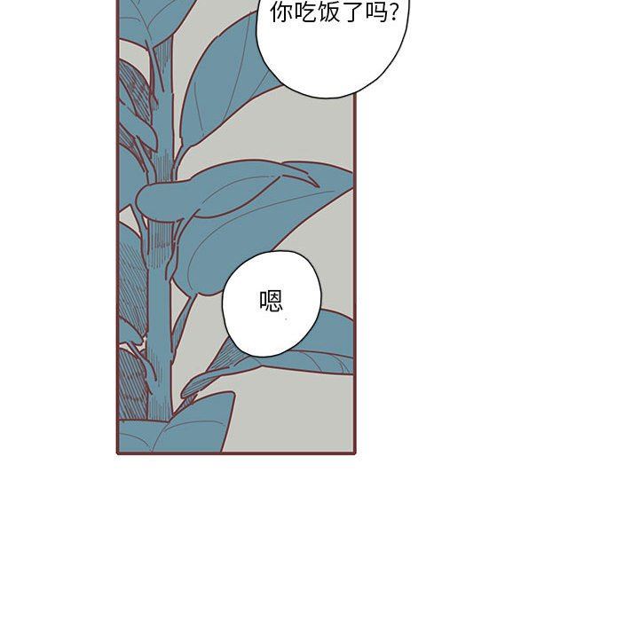 [韩国漫画] 恋上你的声音 BL,剧情向#[116P]-93