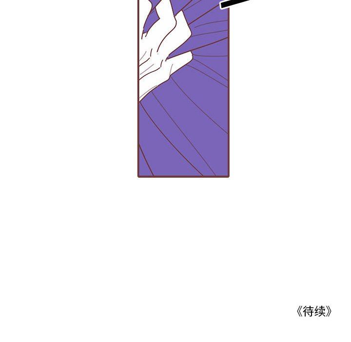 [韩国漫画] 恋上你的声音 BL,剧情向#[106P]-105