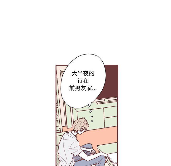 [韩国漫画] 恋上你的声音 BL,剧情向#[106P]-17