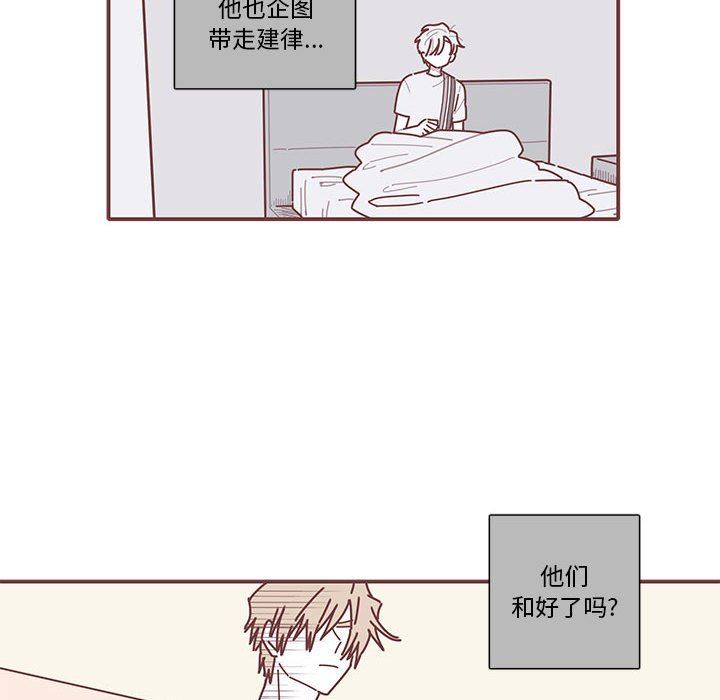 [韩国漫画] 恋上你的声音 BL,剧情向#[106P]-19