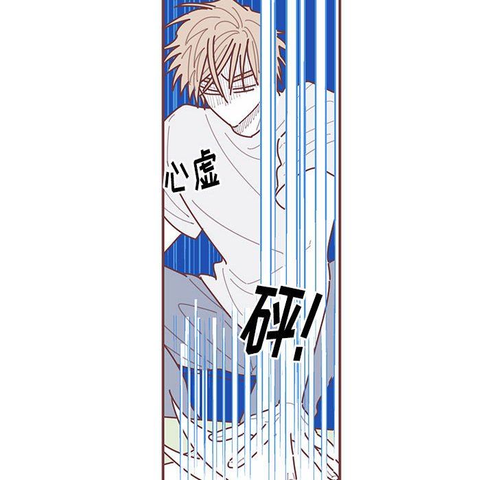 [韩国漫画] 恋上你的声音 BL,剧情向#[106P]-27