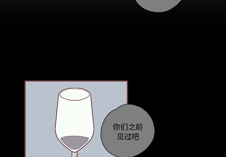 [韩国漫画] 恋上你的声音 BL,剧情向#[106P]-3
