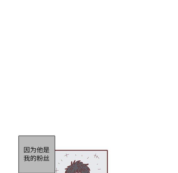 [韩国漫画] 恋上你的声音 BL,剧情向#[106P]-33