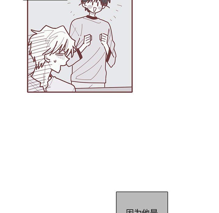 [韩国漫画] 恋上你的声音 BL,剧情向#[106P]-34