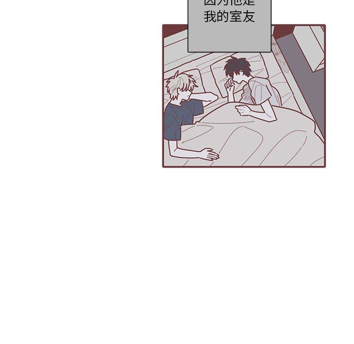 [韩国漫画] 恋上你的声音 BL,剧情向#[106P]-35