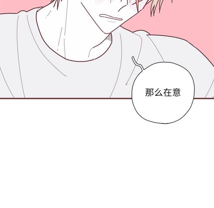 [韩国漫画] 恋上你的声音 BL,剧情向#[106P]-40