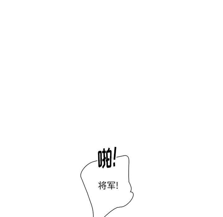 [韩国漫画] 恋上你的声音 BL,剧情向#[106P]-43
