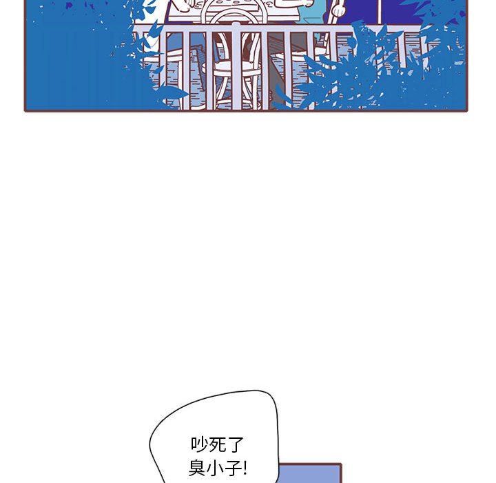 [韩国漫画] 恋上你的声音 BL,剧情向#[106P]-45