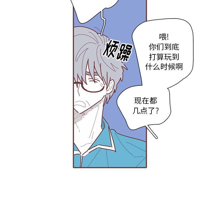[韩国漫画] 恋上你的声音 BL,剧情向#[106P]-46
