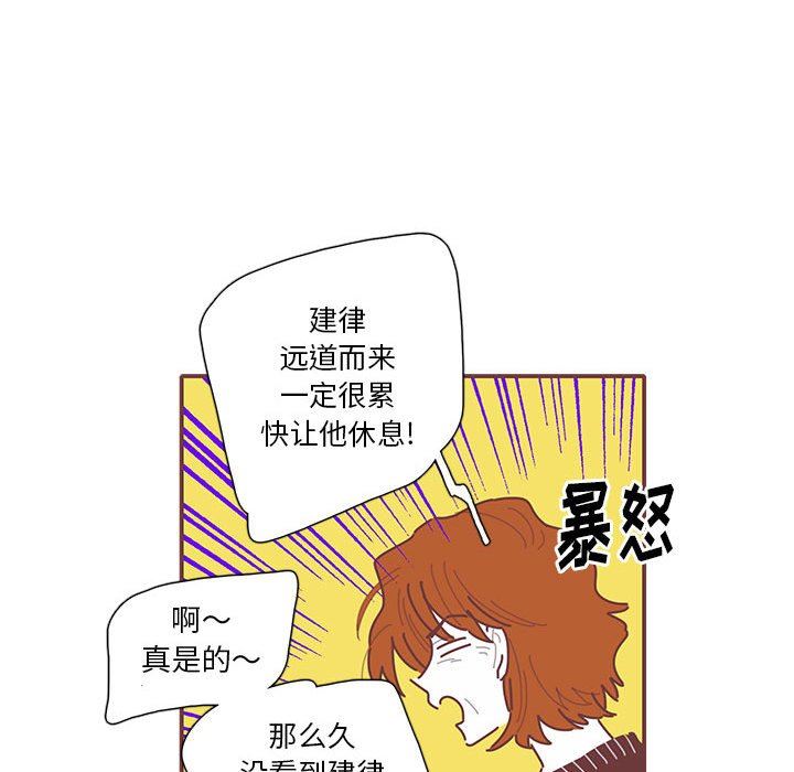 [韩国漫画] 恋上你的声音 BL,剧情向#[106P]-47