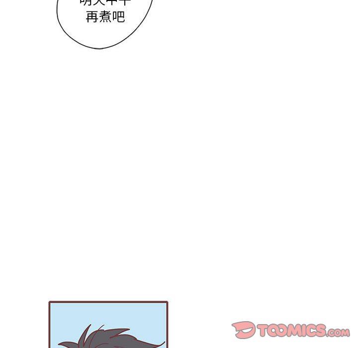 [韩国漫画] 恋上你的声音 BL,剧情向#[106P]-50