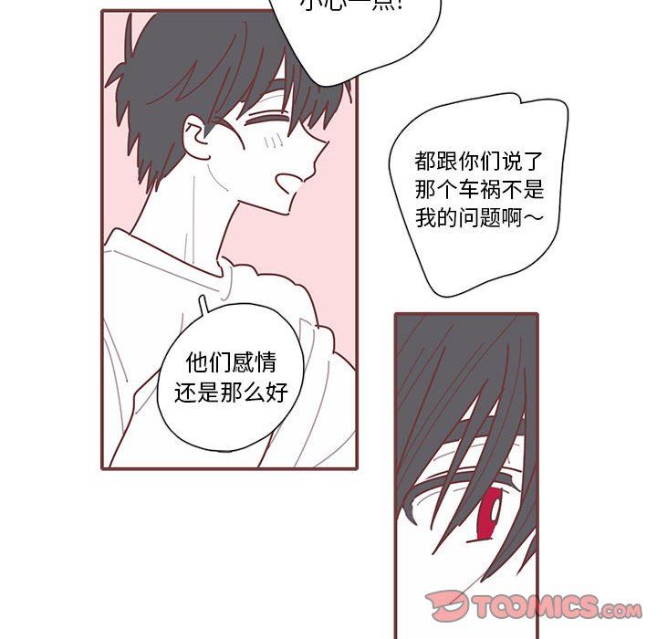 [韩国漫画] 恋上你的声音 BL,剧情向#[106P]-56