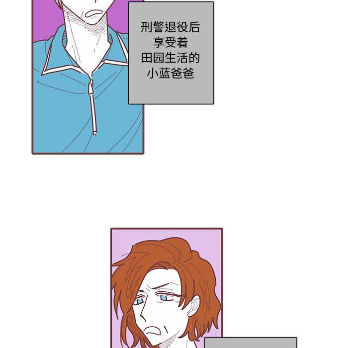 [韩国漫画] 恋上你的声音 BL,剧情向#[106P]-58