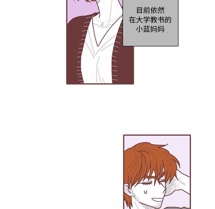 [韩国漫画] 恋上你的声音 BL,剧情向#[106P]-59