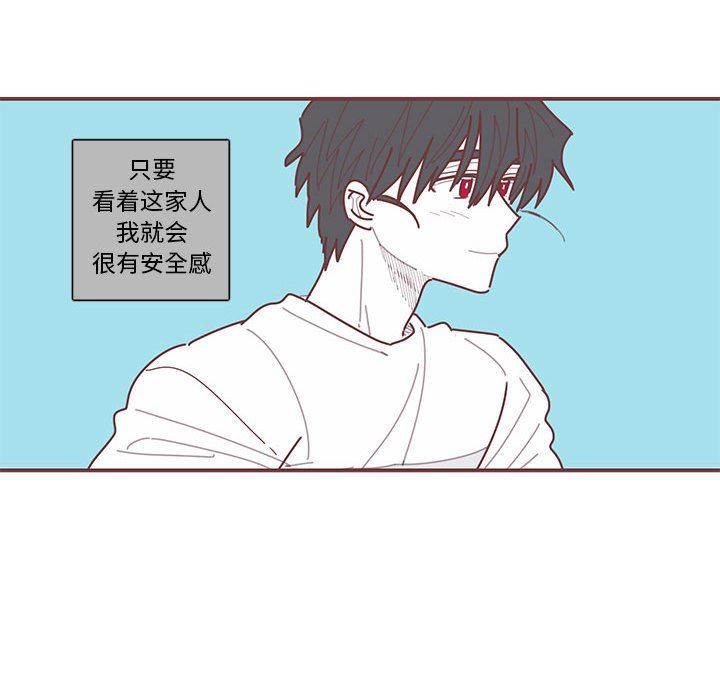 [韩国漫画] 恋上你的声音 BL,剧情向#[106P]-61