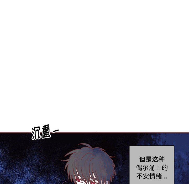 [韩国漫画] 恋上你的声音 BL,剧情向#[106P]-63