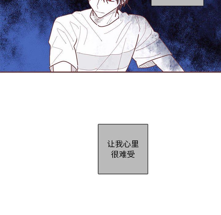 [韩国漫画] 恋上你的声音 BL,剧情向#[106P]-64