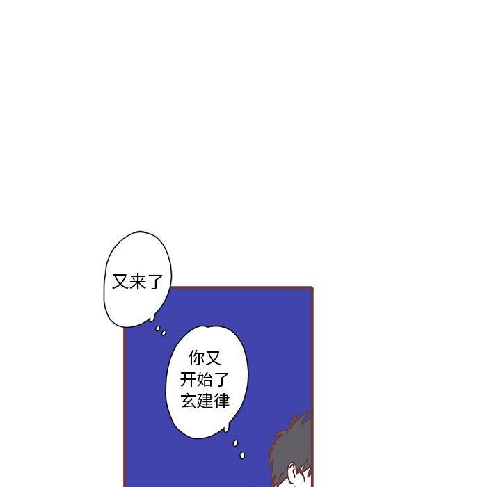[韩国漫画] 恋上你的声音 BL,剧情向#[106P]-65