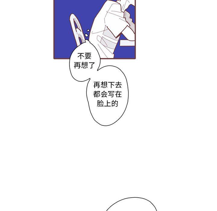 [韩国漫画] 恋上你的声音 BL,剧情向#[106P]-66