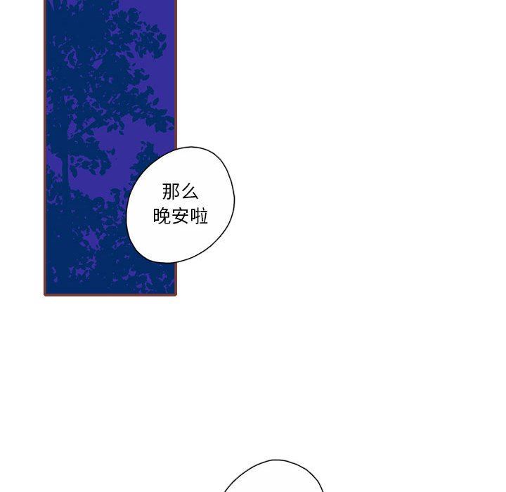 [韩国漫画] 恋上你的声音 BL,剧情向#[106P]-73