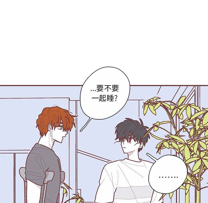 [韩国漫画] 恋上你的声音 BL,剧情向#[106P]-75
