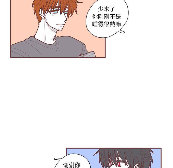 [韩国漫画] 恋上你的声音 BL,剧情向#[106P]-78