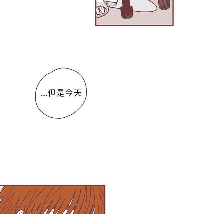 [韩国漫画] 恋上你的声音 BL,剧情向#[106P]-84