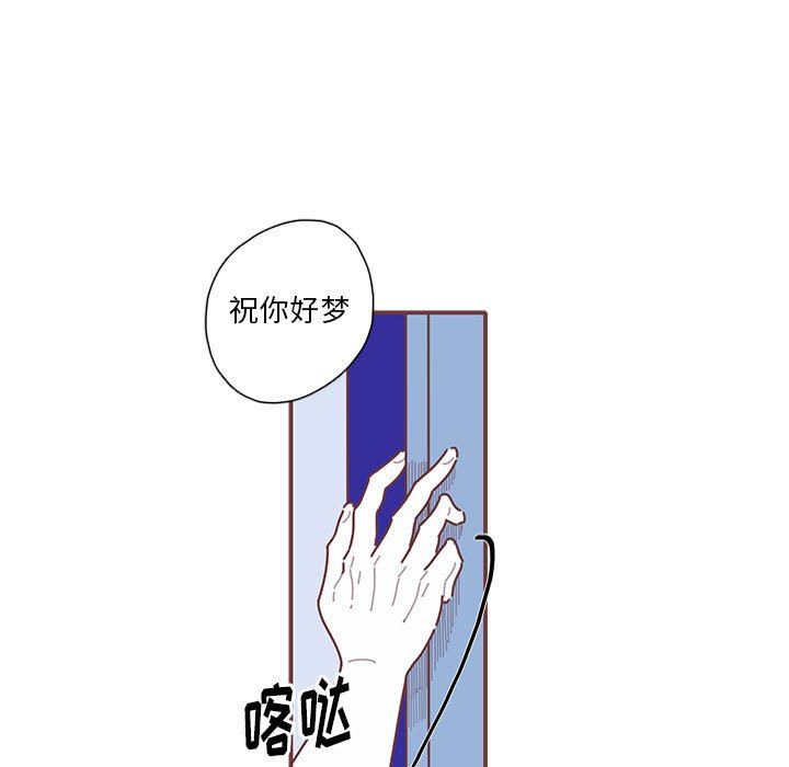 [韩国漫画] 恋上你的声音 BL,剧情向#[106P]-88