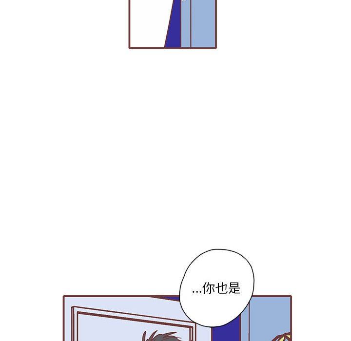 [韩国漫画] 恋上你的声音 BL,剧情向#[106P]-89