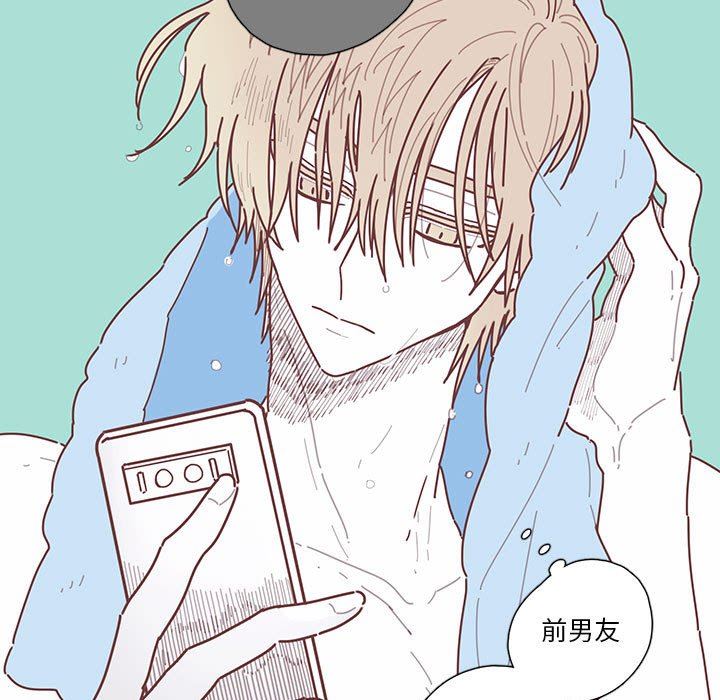 [韩国漫画] 恋上你的声音 BL,剧情向#[106P]-9