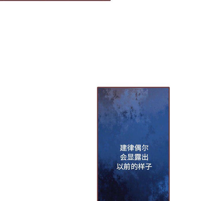 [韩国漫画] 恋上你的声音 BL,剧情向#[106P]-93