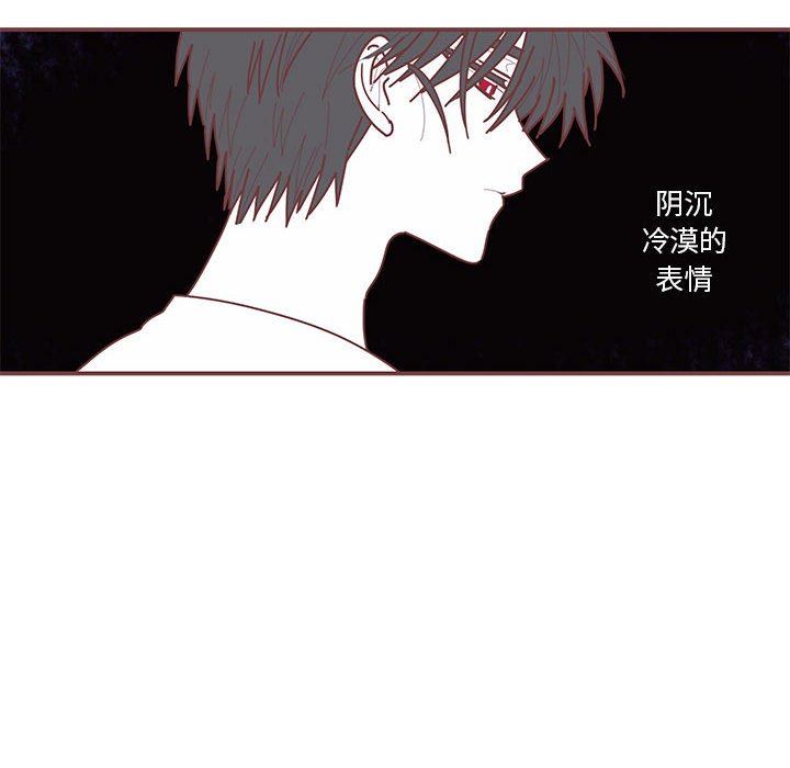 [韩国漫画] 恋上你的声音 BL,剧情向#[106P]-95