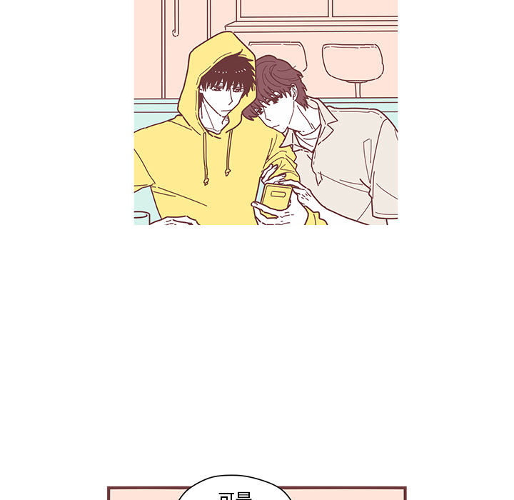 [韩国漫画] 恋上你的声音 BL,剧情向#[90P]-19