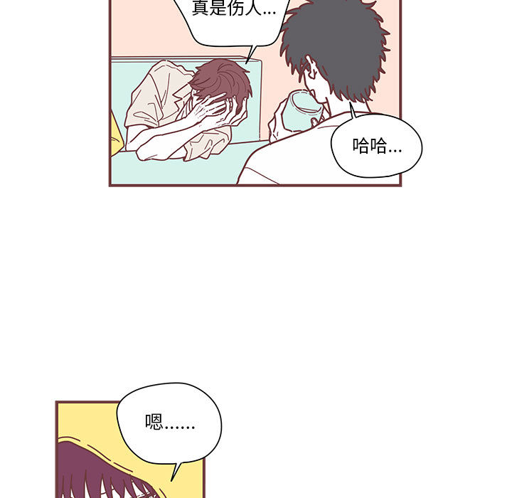 [韩国漫画] 恋上你的声音 BL,剧情向#[90P]-21