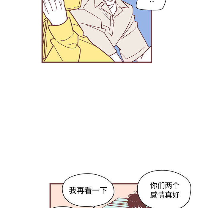 [韩国漫画] 恋上你的声音 BL,剧情向#[90P]-30