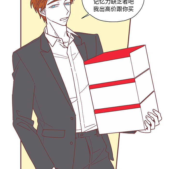 [韩国漫画] 恋上你的声音 BL,剧情向#[90P]-33