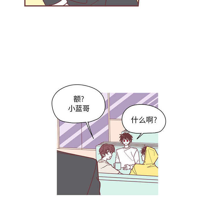 [韩国漫画] 恋上你的声音 BL,剧情向#[90P]-34