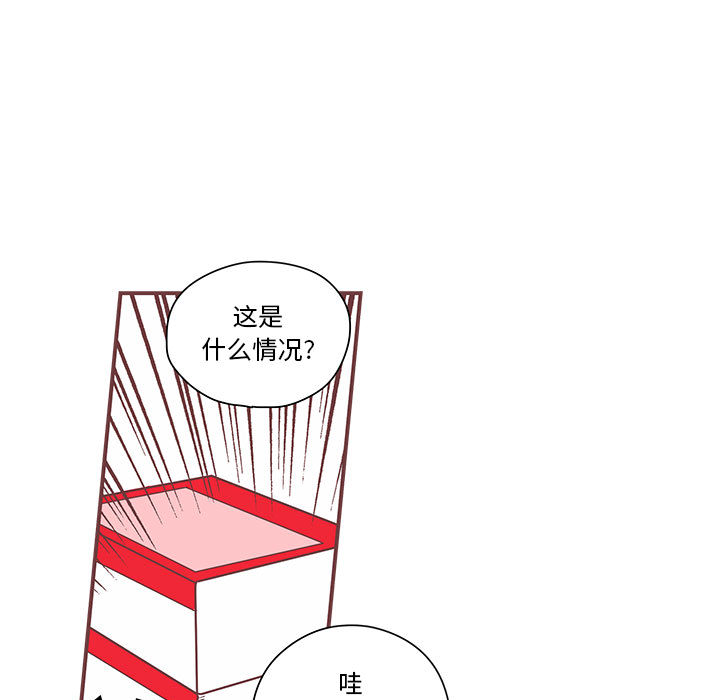 [韩国漫画] 恋上你的声音 BL,剧情向#[90P]-35